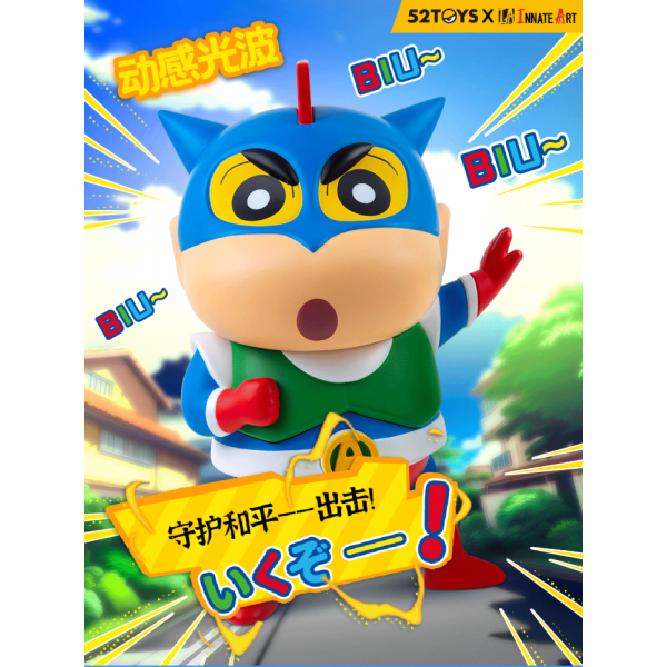 Crayon Shin-chan – Dynamic Superman