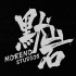 Moreno Studios