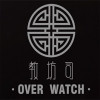 Over Watch