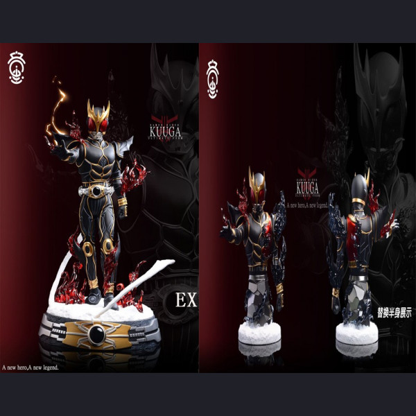 Ultimate Kuuga