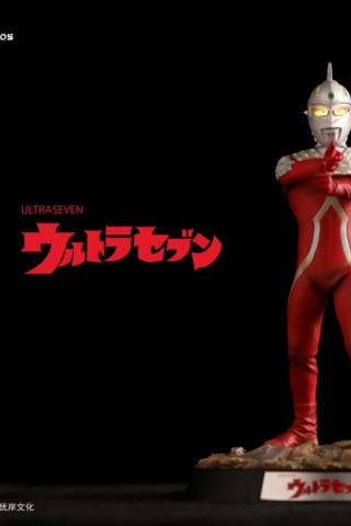 UltraSeven