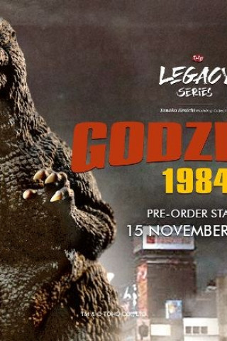 Godzilla 1984 – Legacy Series