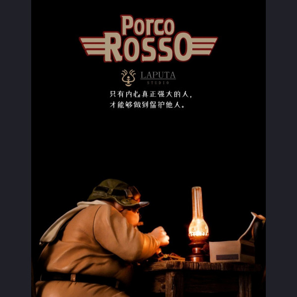 Porco Rosso