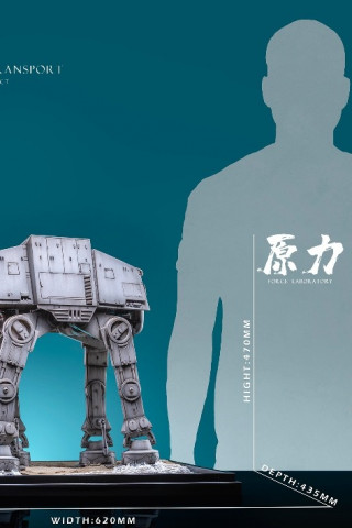 AT-AT (All Terrain Armored Transport) - Star Wars