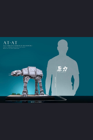 AT-AT (All Terrain Armored Transport) - Star Wars