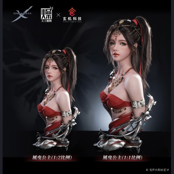 Princess Feng Ye Bust - Ghost Blade