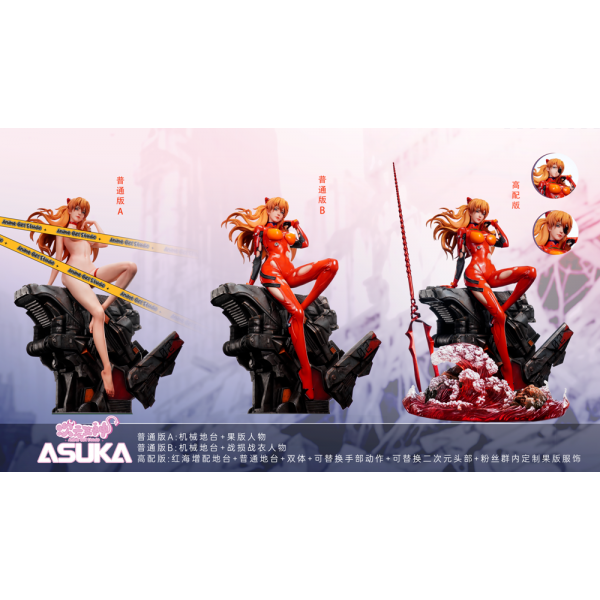 Anime Girl Studio Asuka – EVANGELION (EVA)