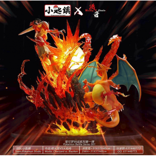 Pokemon Studio Charizard vs. Blaziken – Pokemon