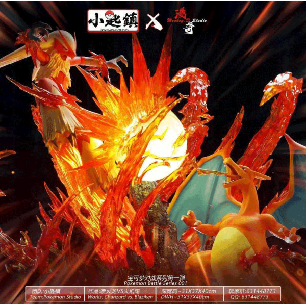 Pokemon Studio Charizard vs. Blaziken – Pokemon