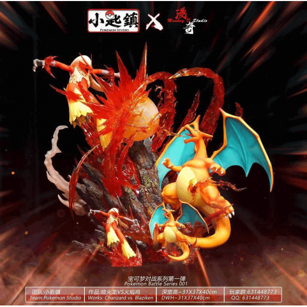 Pokemon Studio Charizard vs. Blaziken – Pokemon