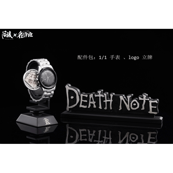 Typical Scene Studio Yagami Light – Death Note