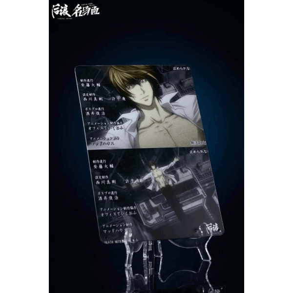 Typical Scene Studio Yagami Light – Death Note