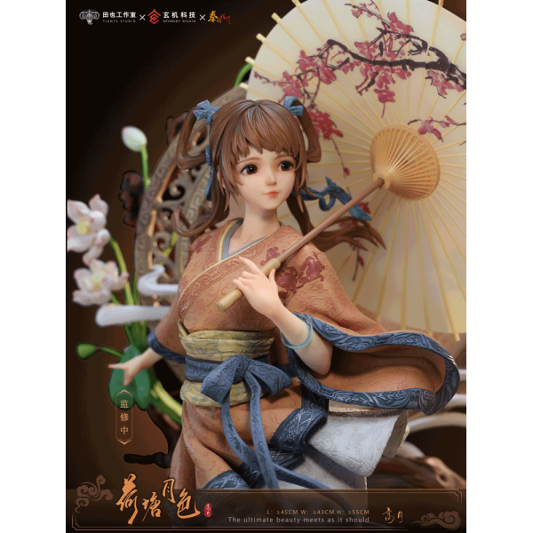 Tianye Studio Princess Gaoyue (Ji Ru) - The Legend of Qin