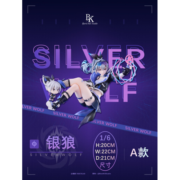 Blast Kill Studio - Silver Wolf - Honkai: Star Rail