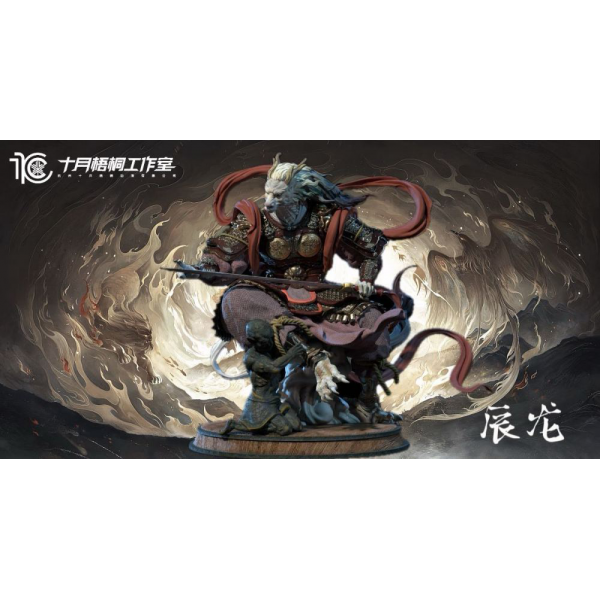 十月梧桐工作室 - Year of Dragon - Chinese 12 Zodiacs