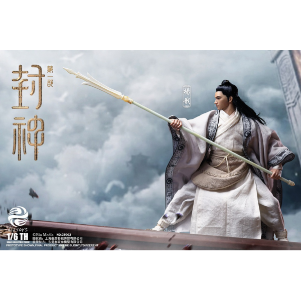 303TOYS - 1/6 YANG JIAN (FABRIC CLOTHING EDITION AND THE RUSHING DOOR PLANK)