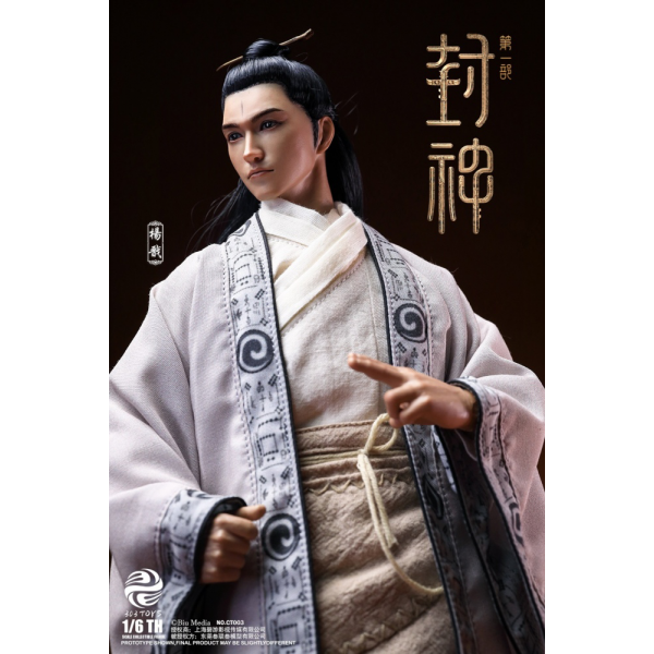 303TOYS - 1/6 YANG JIAN (FABRIC CLOTHING EDITION AND THE RUSHING DOOR PLANK)