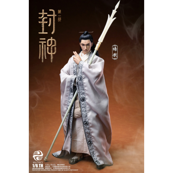 303TOYS - 1/6 YANG JIAN (FABRIC CLOTHING EDITION AND THE RUSHING DOOR PLANK)