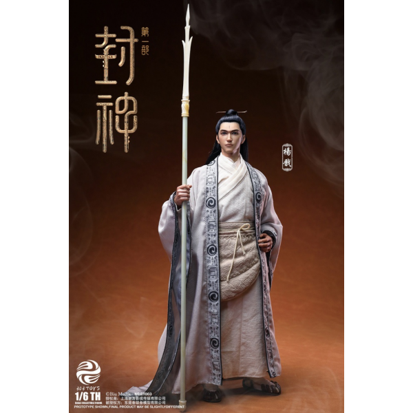 303TOYS - 1/6 YANG JIAN (FABRIC CLOTHING EDITION AND THE RUSHING DOOR PLANK)