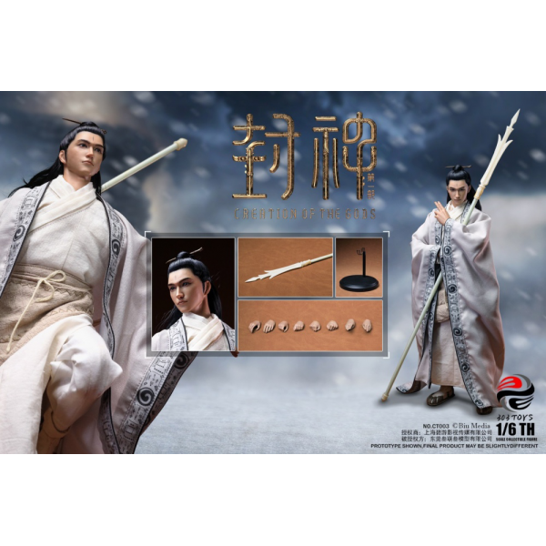 303TOYS - 1/6 YANG JIAN (FABRIC CLOTHING EDITION AND THE RUSHING DOOR PLANK)