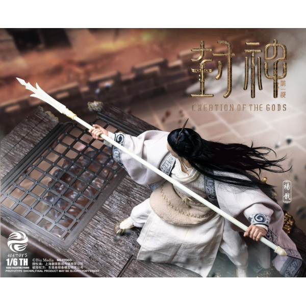 303TOYS - 1/6 YANG JIAN (FABRIC CLOTHING EDITION AND THE RUSHING DOOR PLANK)