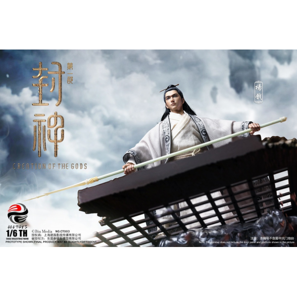 303TOYS - 1/6 YANG JIAN (FABRIC CLOTHING EDITION AND THE RUSHING DOOR PLANK)