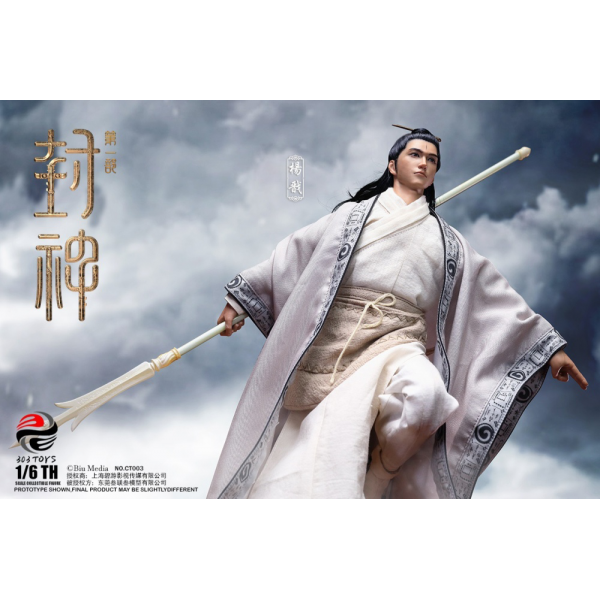 303TOYS - 1/6 YANG JIAN (FABRIC CLOTHING EDITION AND THE RUSHING DOOR PLANK)