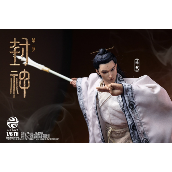 303TOYS - 1/6 YANG JIAN (FABRIC CLOTHING EDITION AND THE RUSHING DOOR PLANK)