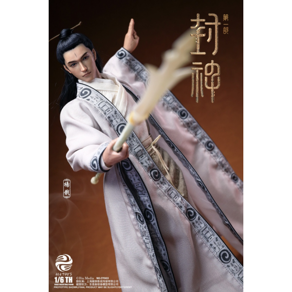 303TOYS - 1/6 YANG JIAN (FABRIC CLOTHING EDITION AND THE RUSHING DOOR PLANK)