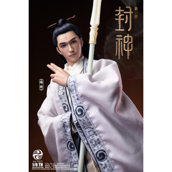 303TOYS - 1/6 YANG JIAN (FABRIC CLOTHING EDITION AND THE RUSHING DOOR PLANK)