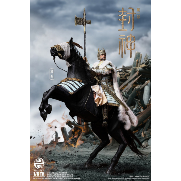 303TOYS - 1/6 - YIN SHOU, KING OF SHANG (COPPER ARMOR EDITION) & WAR HORSE