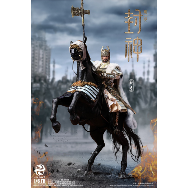 303TOYS - 1/6 - YIN SHOU, KING OF SHANG (COPPER ARMOR EDITION) & WAR HORSE