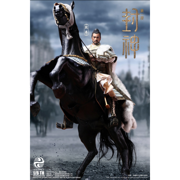 303TOYS - 1/6 - YIN SHOU, KING OF SHANG (COPPER ARMOR EDITION) & WAR HORSE