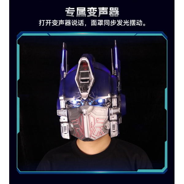 Hasbro - Optimus Prime Wearable Helmet 2.0 TOUCH-CONTROL