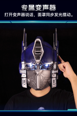 Hasbro - Optimus Prime Wearable Helmet 2.0 TOUCH-CONTROL