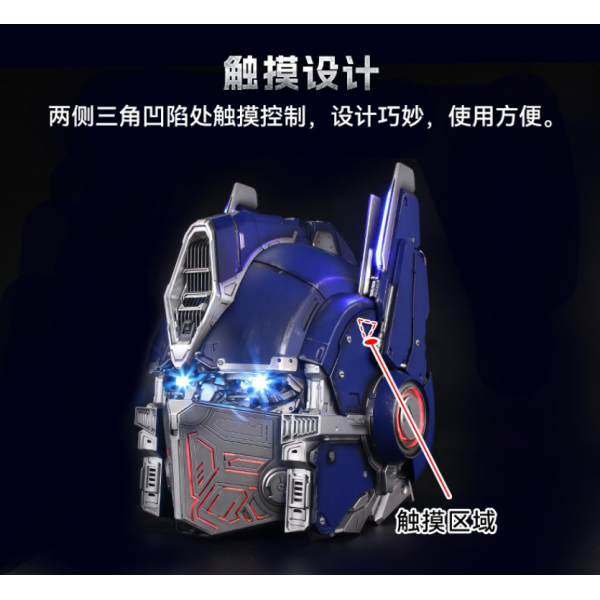 Hasbro - Optimus Prime Wearable Helmet 2.0 TOUCH-CONTROL