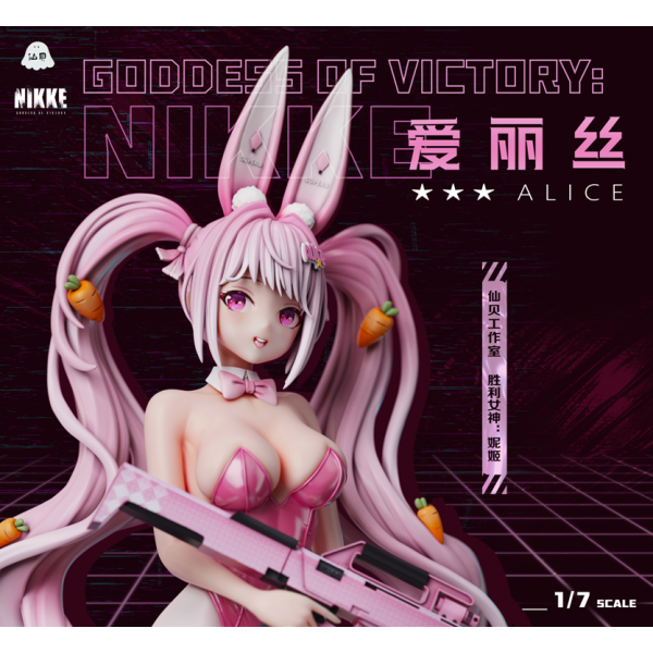 仙贝 Studio - Alice - NIKKE: The Goddess of Victory