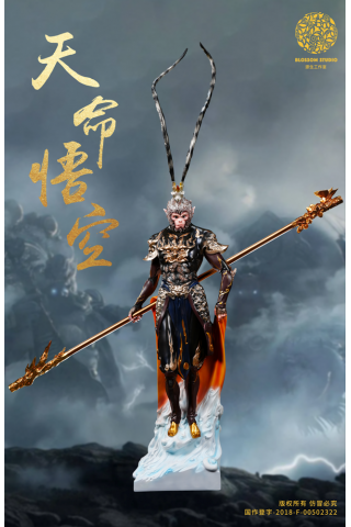 Blossom Studio - Wukong - The Journey to the West