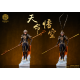 Blossom Studio - Wukong - The Journey to the West