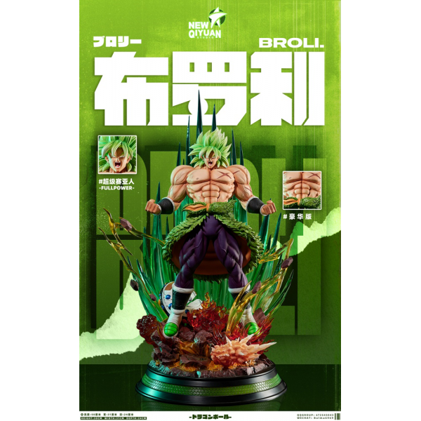 New Qiyuan Studio - Super Saiyan Broli - Dragon Ball Z