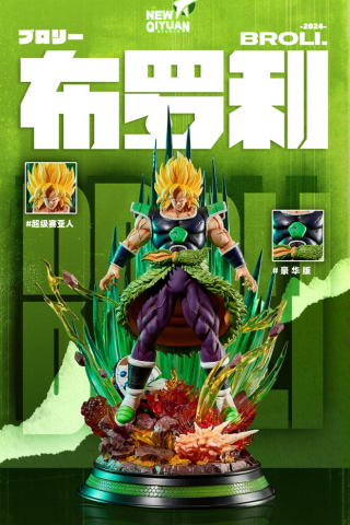 New Qiyuan Studio - Super Saiyan Broli - Dragon Ball Z