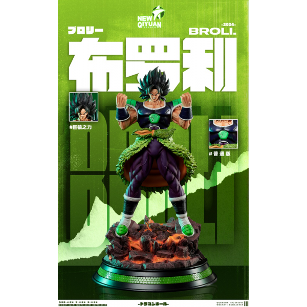 New Qiyuan Studio - Super Saiyan Broli - Dragon Ball Z