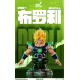 New Qiyuan Studio - Super Saiyan Broli - Dragon Ball Z