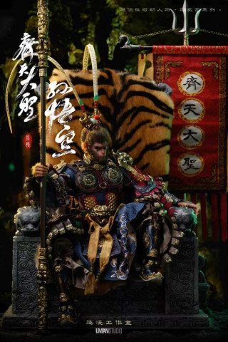 UMAN Studio 1/4 Wukong Real Armor/Throne & Flag (300pcs limited)