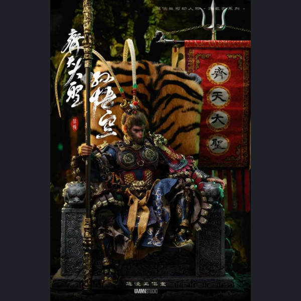 UMAN Studio 1/6 Wukong (Regular/Real Armor/Throne & Flag)