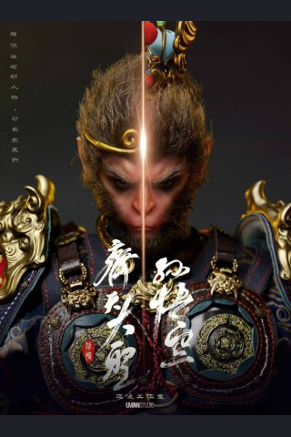 UMAN Studio 1/6 Wukong (Regular/Real Armor/Throne & Flag)