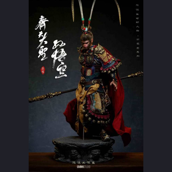 UMAN Studio 1/4 Wukong Real Armor/Throne & Flag (300pcs limited)