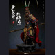 UMAN Studio 1/4 Wukong Real Armor/Throne & Flag (300pcs limited)