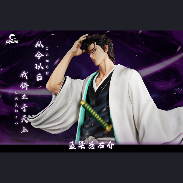 Cheng Studio - Aizen Sousuke - BLEACH