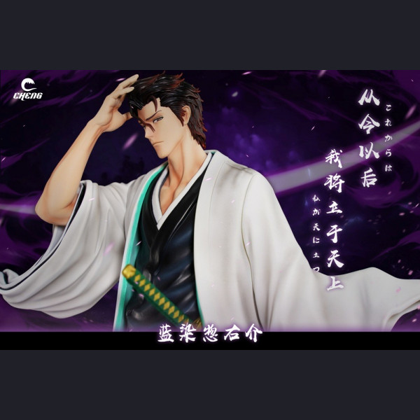 Cheng Studio - Aizen Sousuke - BLEACH